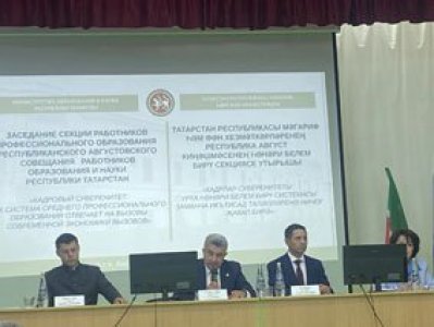 В Аксубаево обсудят актуальные вопросы модернизации среднего профобразования
